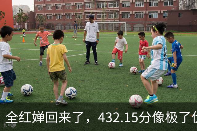 全红婵回来了，432.15分像极了伏明霞复出前，但剧本拿错了