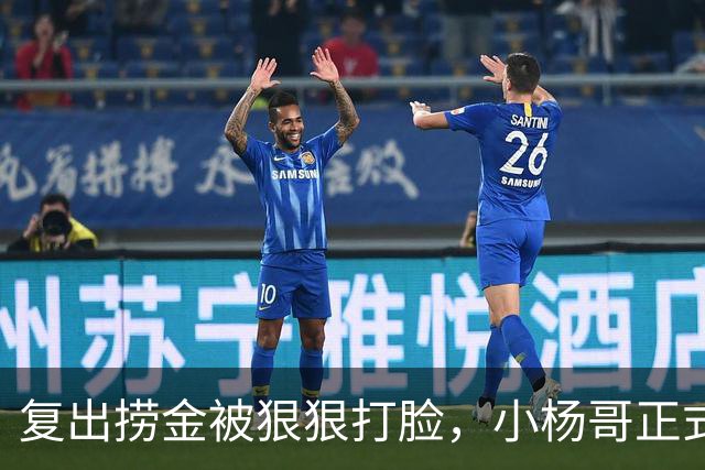 复出捞金被狠狠打脸，小杨哥正式开播，才5天竟走到这般田地