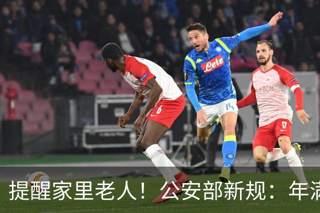 提醒家里老人！公安部新规：年满70岁，普通二、三轮摩托车不能骑