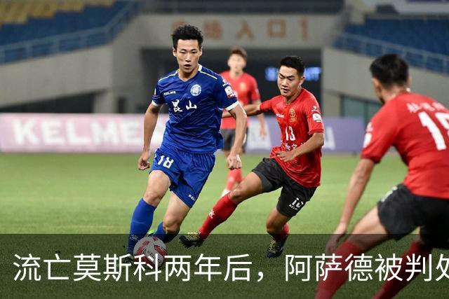 流亡莫斯科两年后，阿萨德被判处死刑，这回普京或也保不住他了？