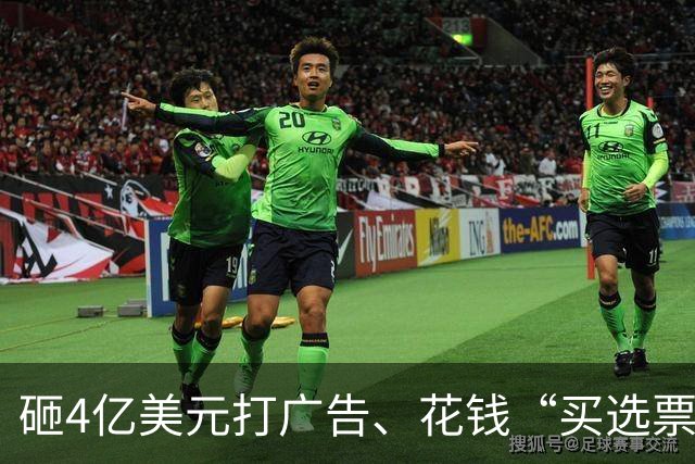 砸4亿美元打广告、花钱“买选票”，特朗普能挽救中期选举吗？