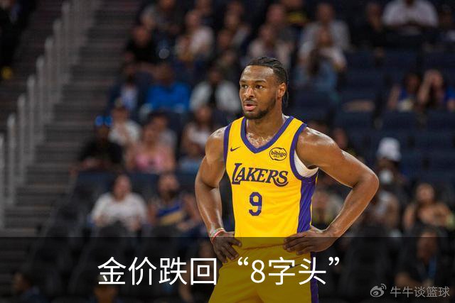 金价跌回“8字头”